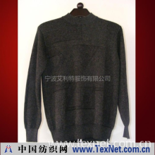 宁波艾利特服饰有限公司 -ALT022 羊毛衫